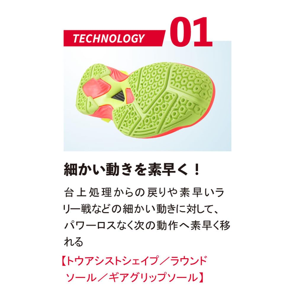 ニッタク ムービングエース 卓球シューズ 画像4