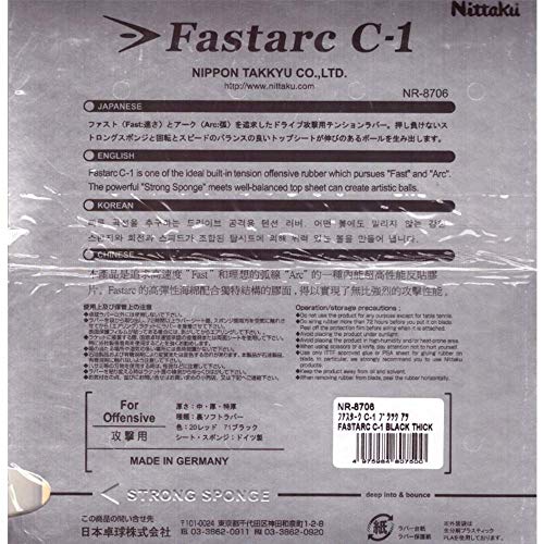 ニッタク ファスターク C-1 裏ソフトラバー 画像11