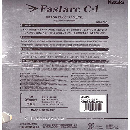 ニッタク ファスターク C-1 裏ソフトラバー 画像11