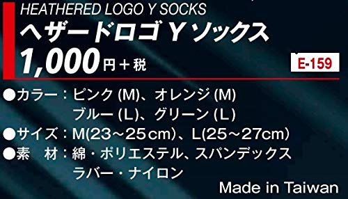 ヤサカ ヘザードロゴYソックス E-159 画像2