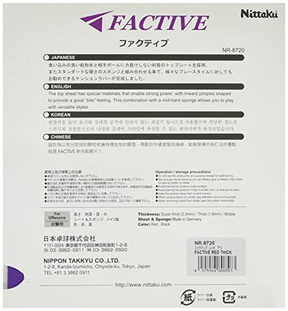 ニッタク ファクティブ 裏ソフトラバー 画像3
