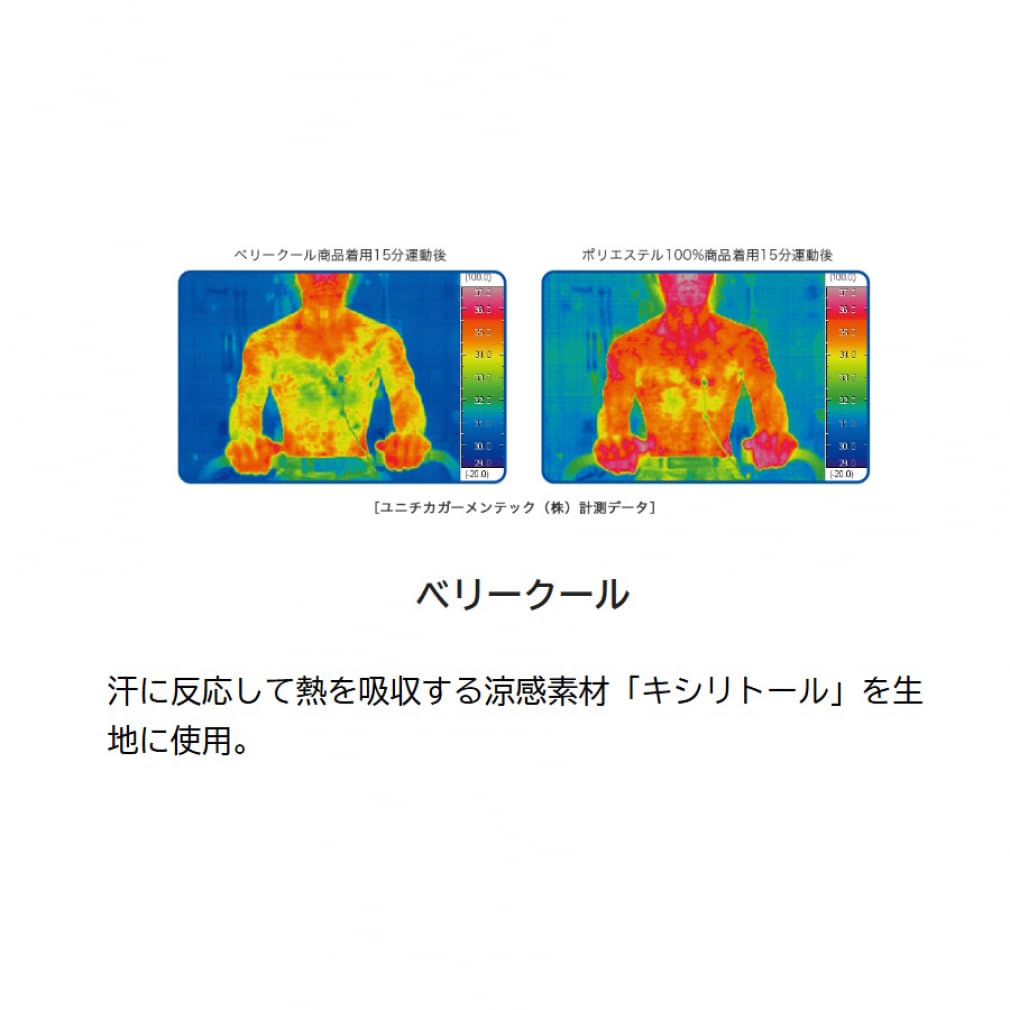 ヨネックス ユニウォームアップパンツ 60141 画像5