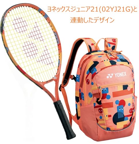 ヨネックス ジュニアバックパック BAG2589 画像3