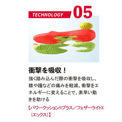 ニッタク ムービングエース 卓球シューズ 画像12