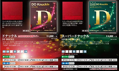 ニッタク ドナックル（表ソフト） 画像3