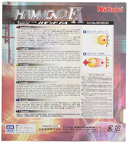 ニッタク ハモンド FA 表ソフトラバー 画像19