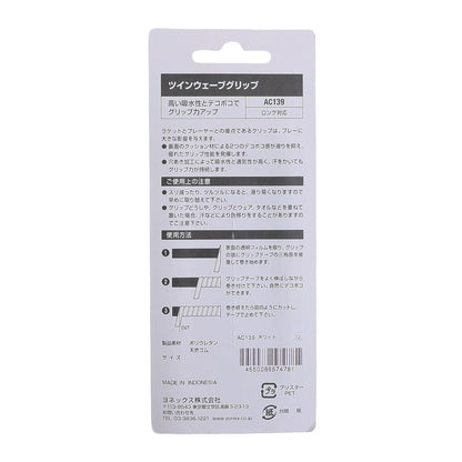 ヨネックス ツインウェーブグリップ グリップテープ 画像6