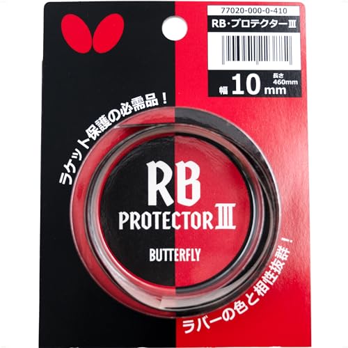 バタフライ RB・プロテクター3 サイドテープ 画像14