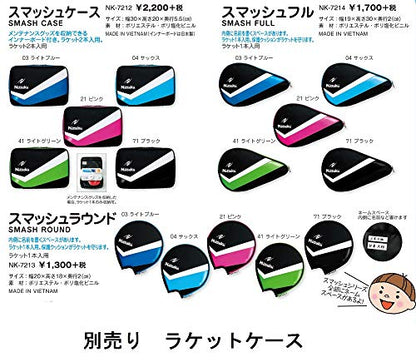 ニッタク ラージネオペン ラバー張りラケット 画像5