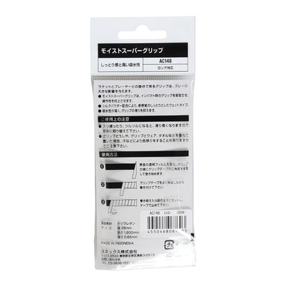 ヨネックス モイストスーパーグリップ グリップテープ 画像10