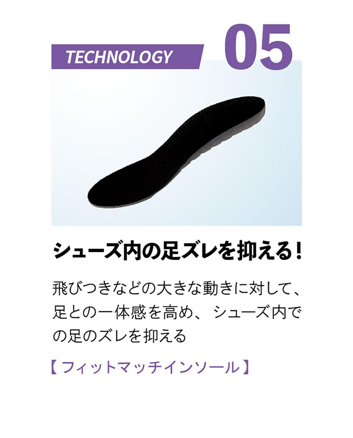 ニッタク ムービングエアロ 卓球シューズ NS-4442 画像12