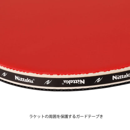 ニッタク ジャパンオリジナルシェーク SS ラバー張りラケット 画像4