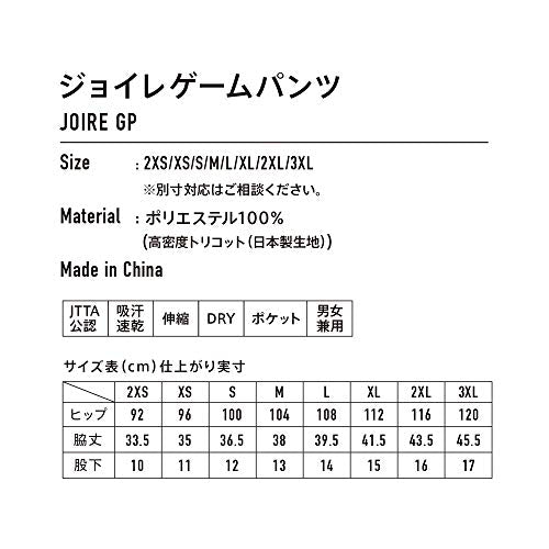 ヴィクタス ジョイレゲームパンツ 622101 画像5