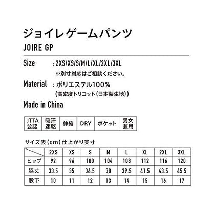 ヴィクタス ジョイレゲームパンツ 622101 画像5