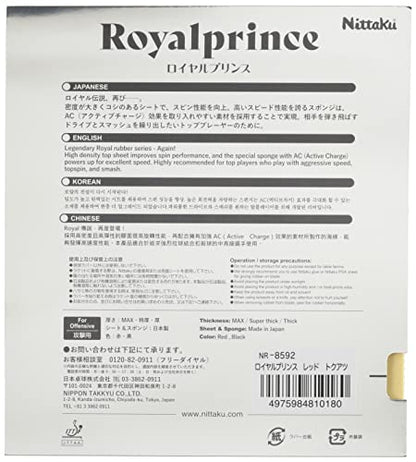 ニッタク ロイヤルプリンス ラージボール用ラバー 画像3