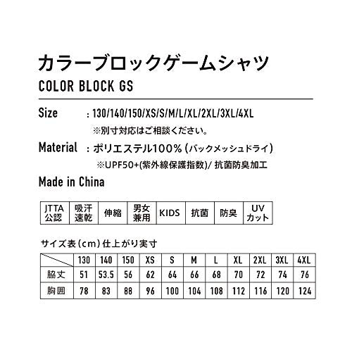 ヴィクタス カラーブロックゲームシャツ 612103 画像3