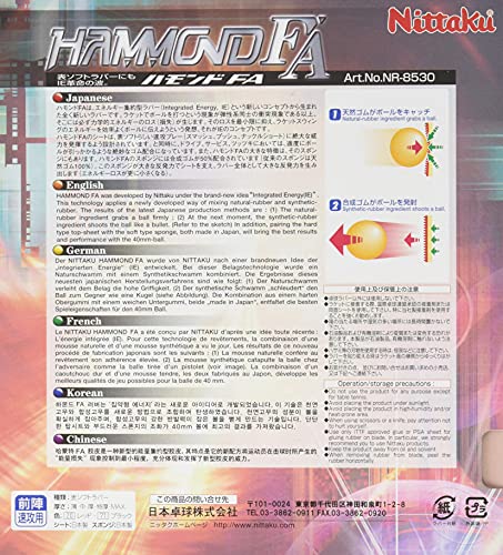ニッタク ハモンド FA 表ソフトラバー 画像3