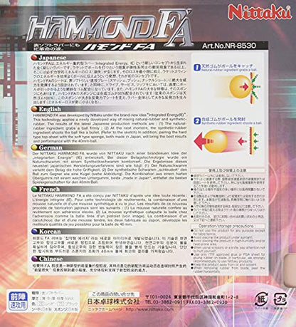 ニッタク ハモンド FA 表ソフトラバー 画像3