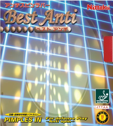 ニッタク ベスト アンチ 画像1