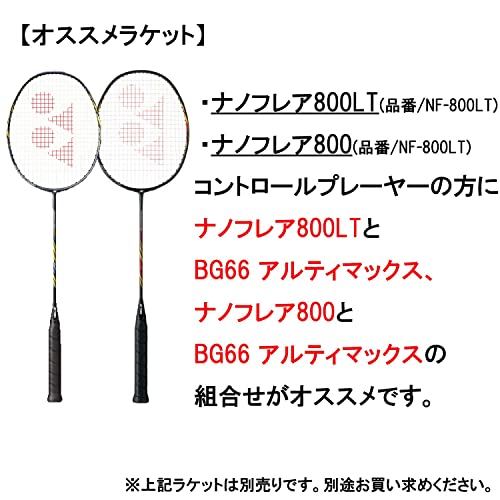 ヨネックス BG66 アルティマックス バドミントンストリング 画像9