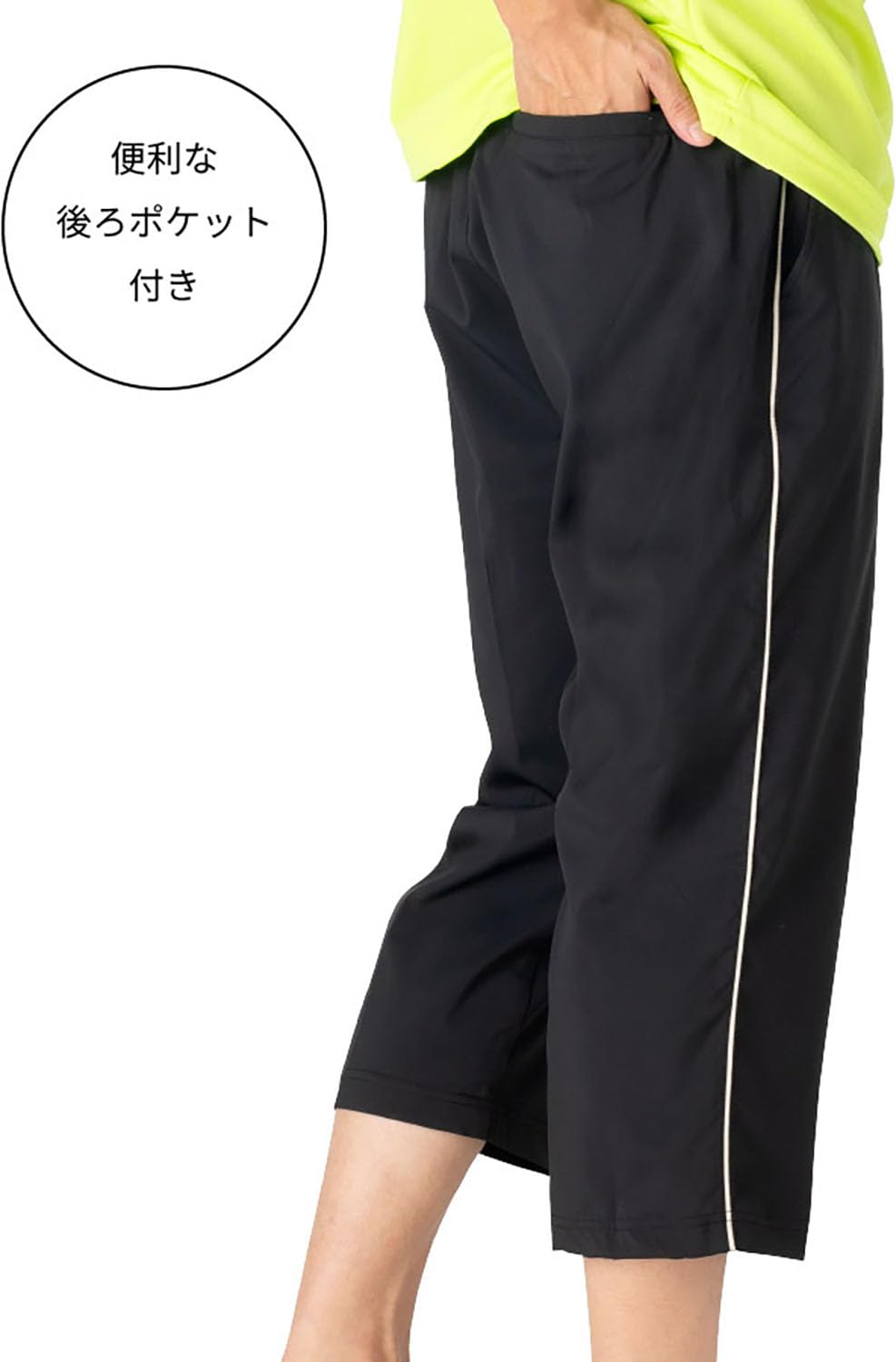 ニッタク ブレーカー七分丈パンツ2 NW-2879 画像8