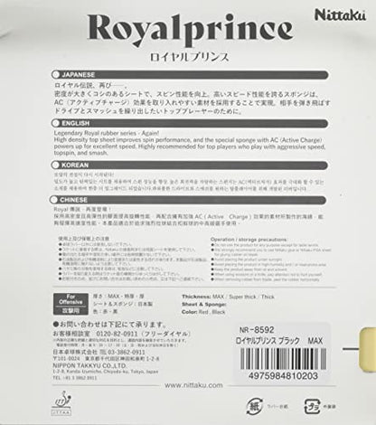 ニッタク ロイヤルプリンス ラージボール用ラバー 画像8