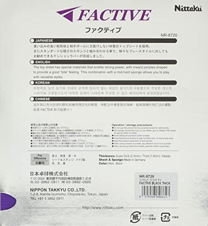 ニッタク ファクティブ 裏ソフトラバー 画像12