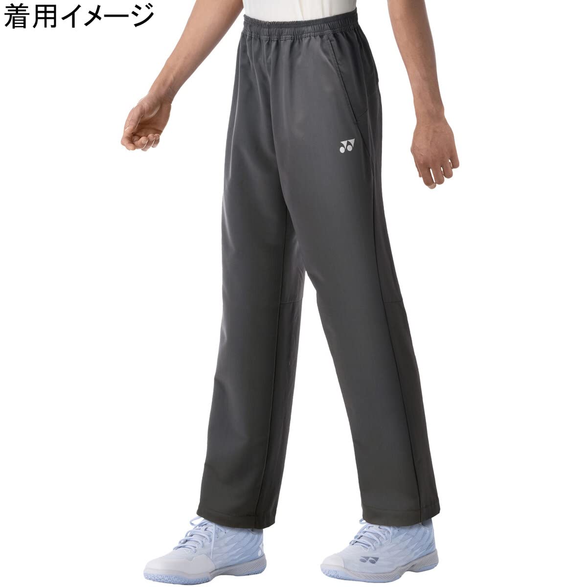 ヨネックス ユニウォームアップパンツ 60141 画像10