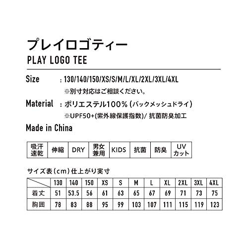ヴィクタス プレイロゴティー 632101 画像5