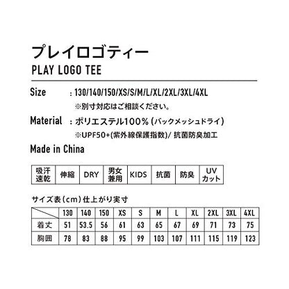 ヴィクタス プレイロゴティー 632101 画像5