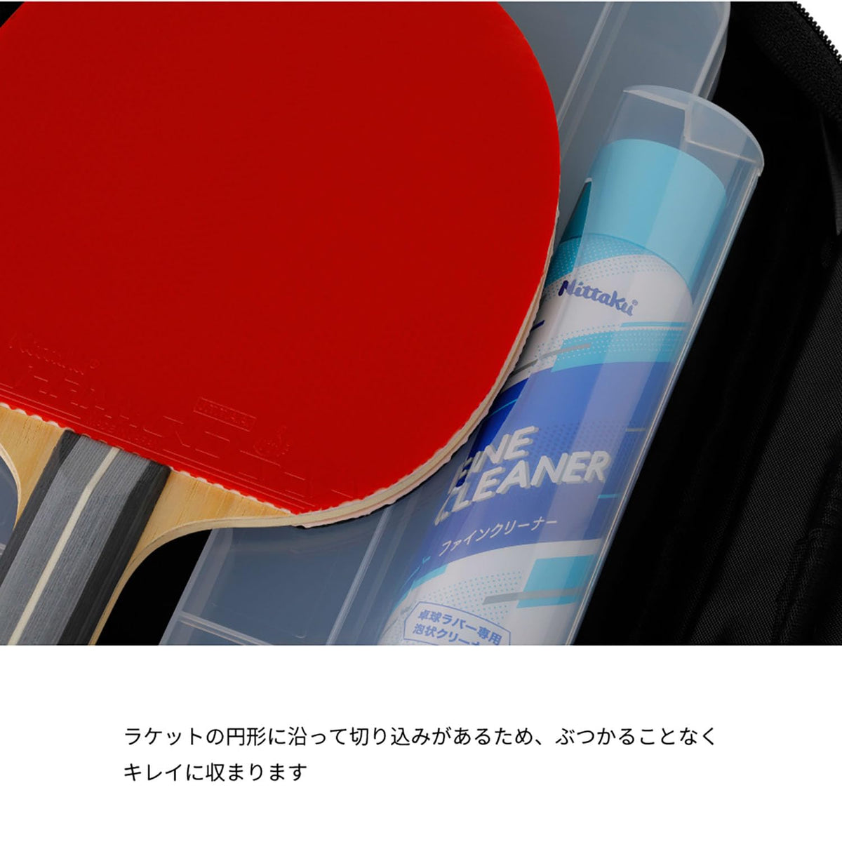 ニッタク カラーロゴケース 画像10