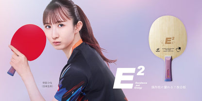 ニッタク Hina Hayata E2 シェークラケット 画像2