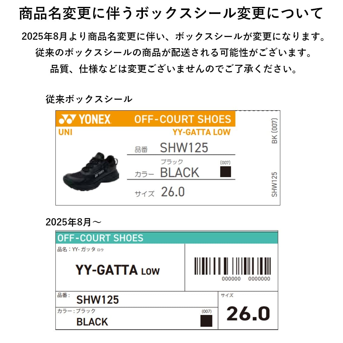ヨネックス YY-GATTA LOW ウォーキングシューズ 画像12