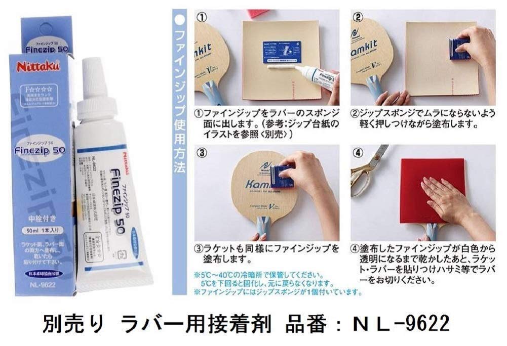 ニッタク ファスターク G-1 裏ソフトラバー 画像6
