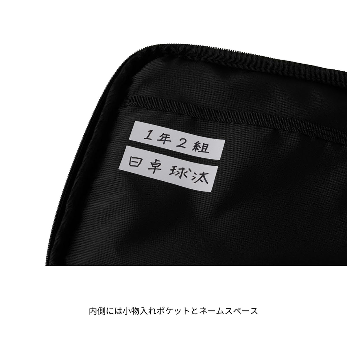 ニッタク カラーロゴケース 画像14