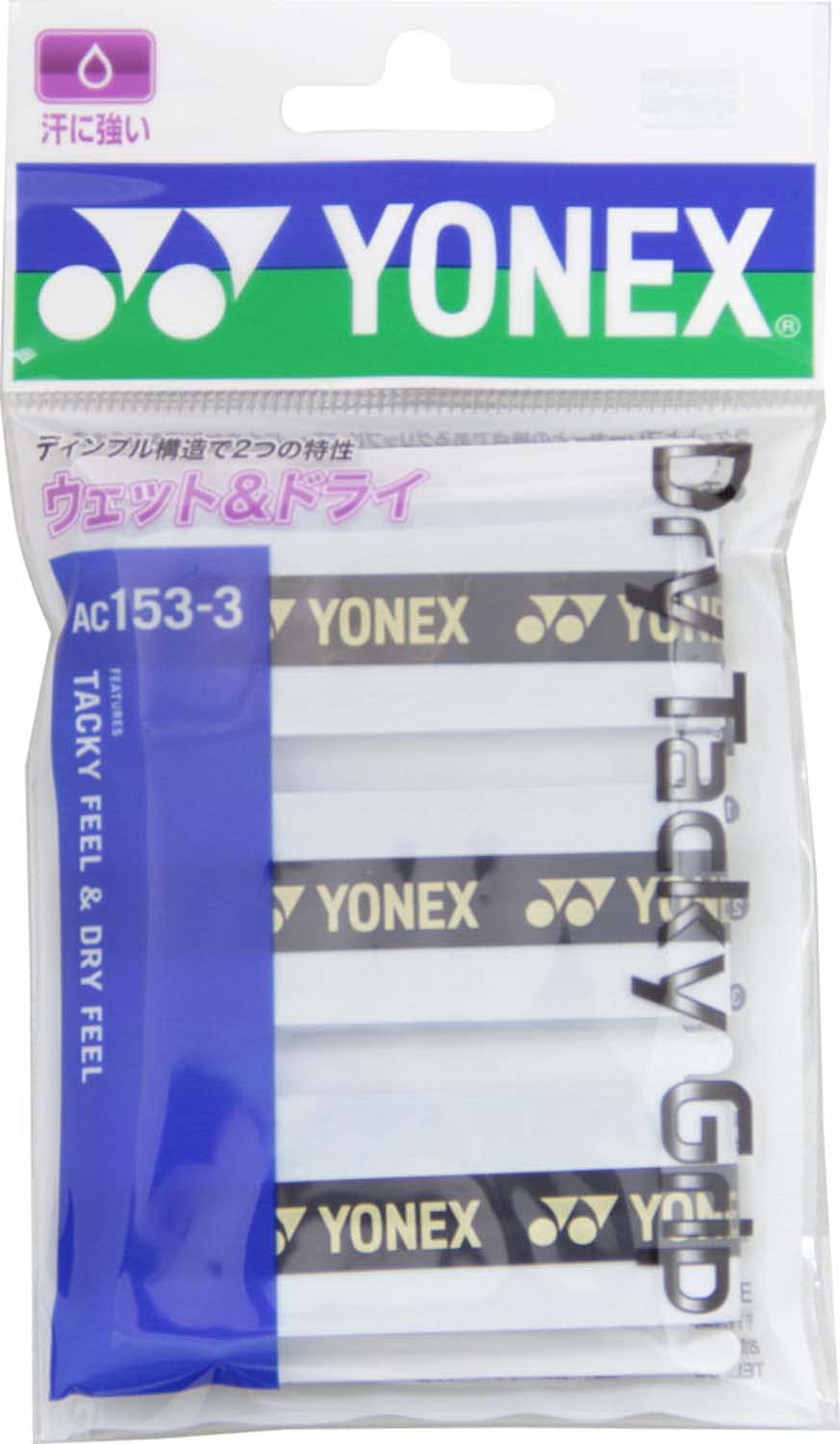ヨネックス ドライタッキーグリップ(3本入) グリップテープ ホワイト