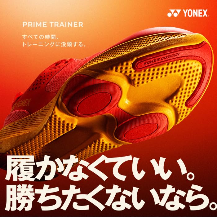 ヨネックス プライムトレーナーメン ランニングシューズ 画像2
