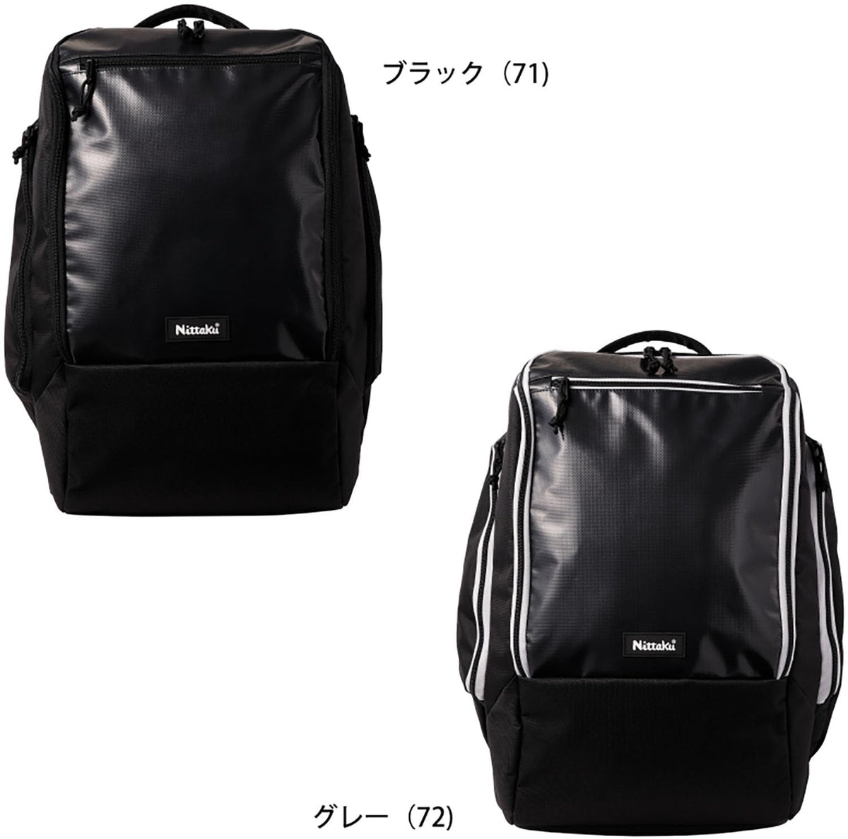 ニッタク アップライトデイパック 画像4
