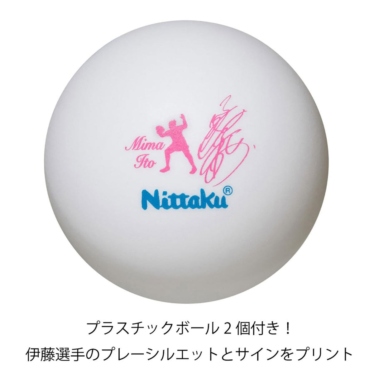 ニッタク MIMAペン SS ラバー張りラケット 画像4