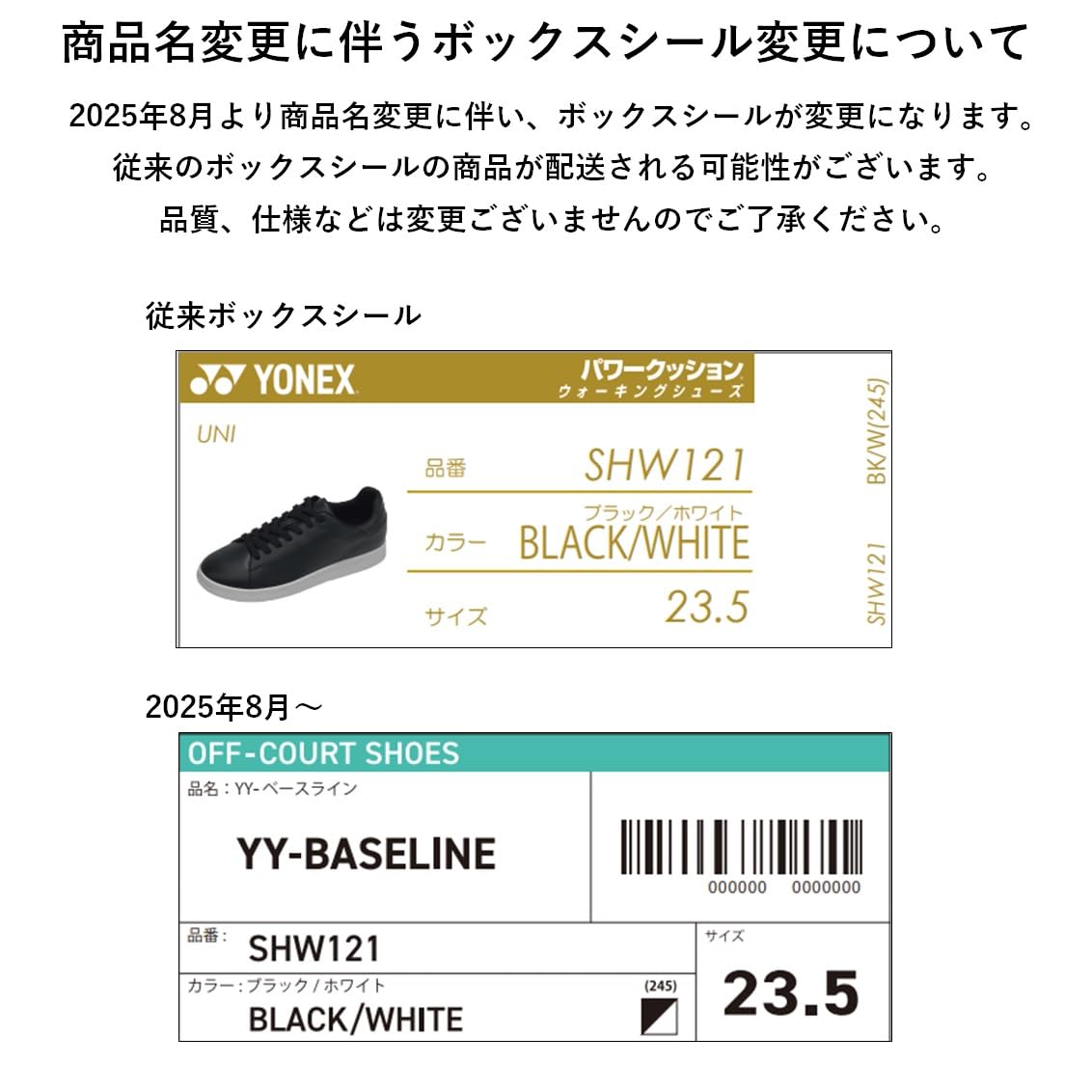ヨネックス YY-BASELINE ウォーキングシューズ 画像2