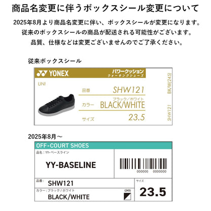 ヨネックス YY-BASELINE ウォーキングシューズ 画像2