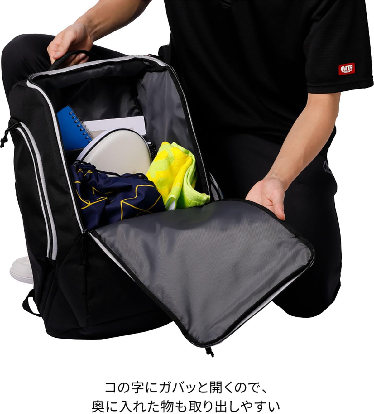 ニッタク アップライトデイパック 画像11