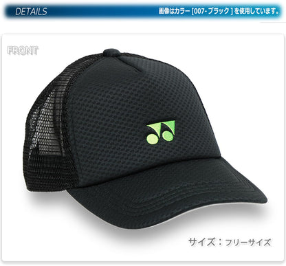 ヨネックス ユニメッシュキャップ 40107 画像2