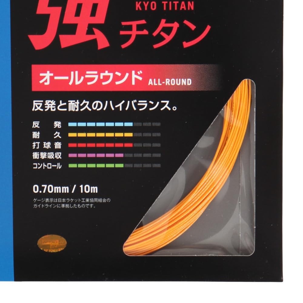 ヨネックス 強チタン バドミントンストリング 画像12