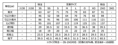 ニッタク ブレーカー七分丈パンツ2 NW-2879 画像12