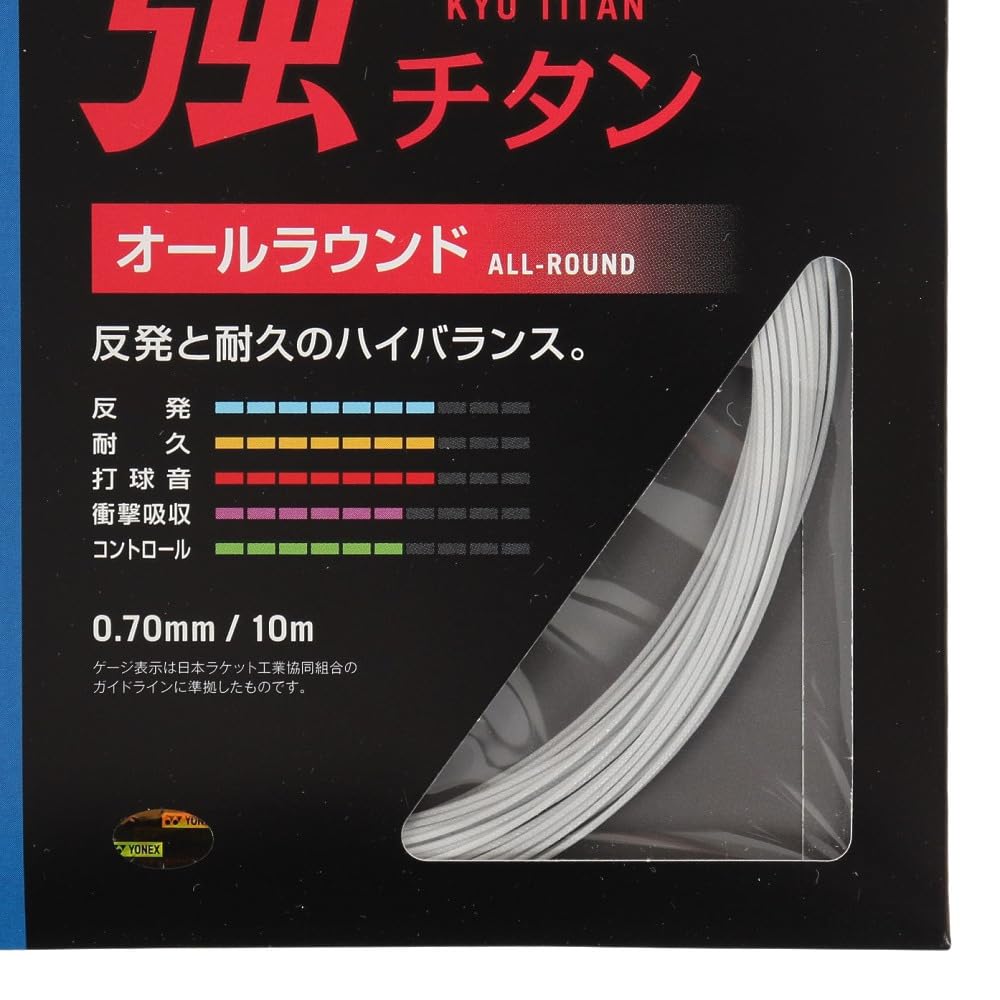 ヨネックス 強チタン バドミントンストリング 画像7