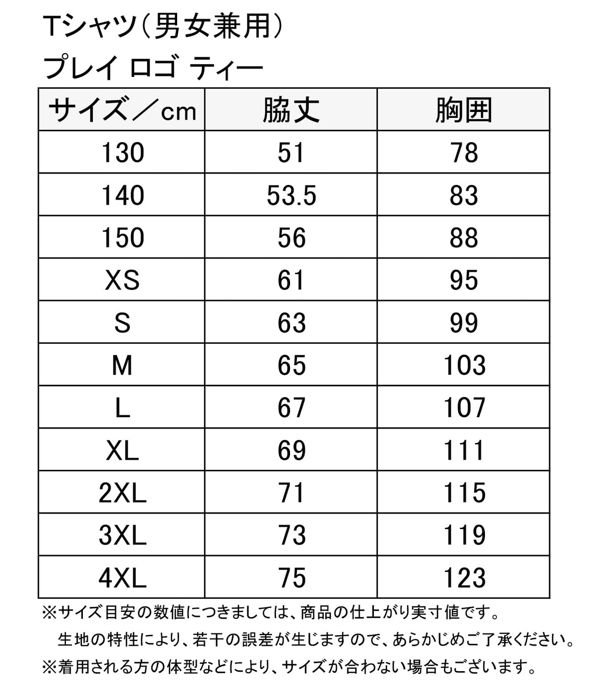 ヴィクタス プレイロゴティー 632101 画像11
