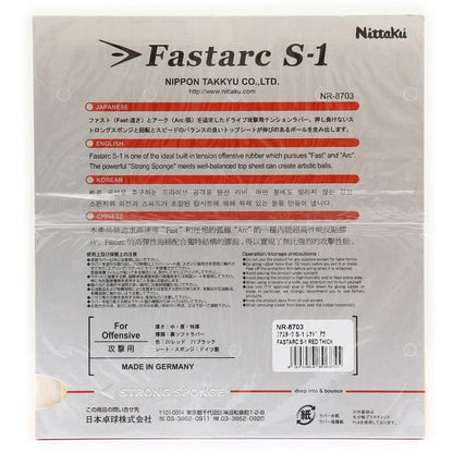 ニッタク ファスターク S-1 裏ソフトラバー 画像9