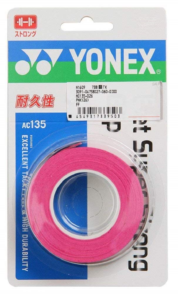ヨネックス ウェットスーパーストロンググリップ(3本入) グリップテープ ピンク