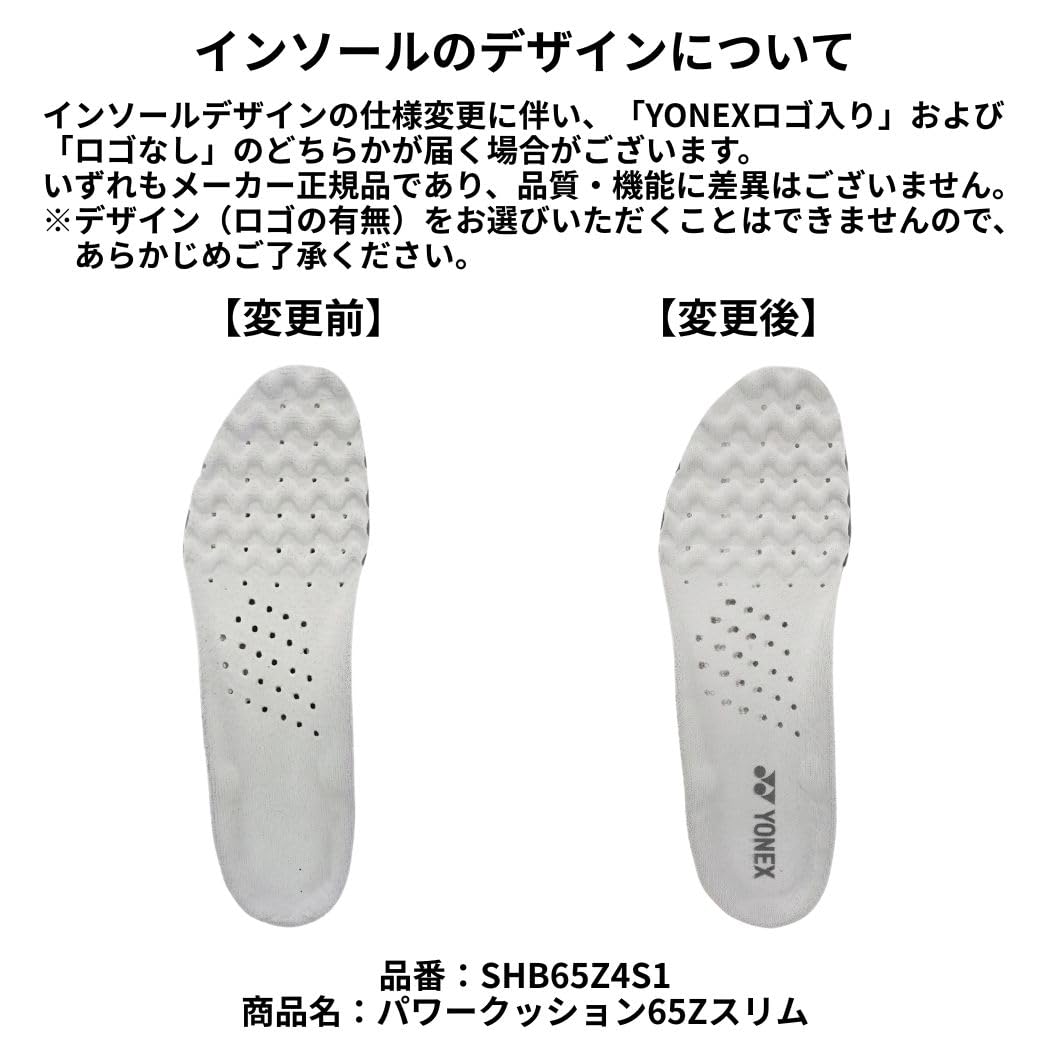 ヨネックス パワークッション65Zスリム バドミントンシューズ 画像12
